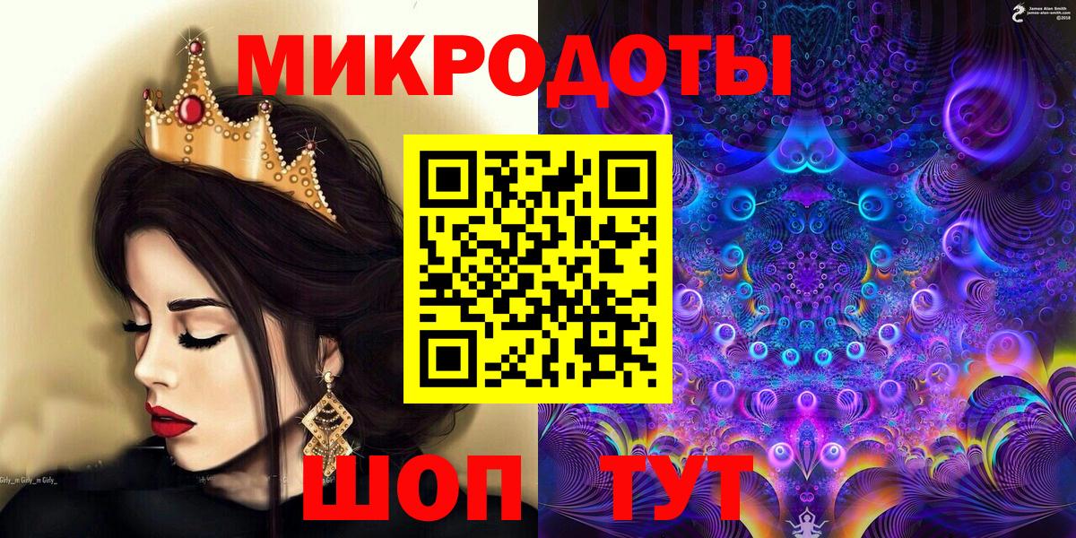Лангепас  Галлюциногенные грибы Magic Shrooms  Вход с VPN 