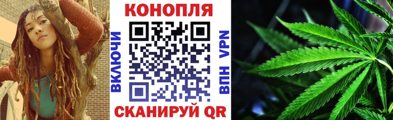 МАРИХУАНА семена  Лангепас 
