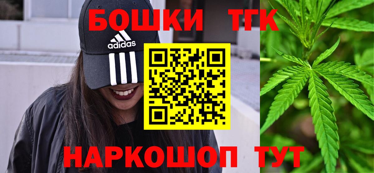 Бошки марихуана тримм  Вход с VPN  Лангепас  МАРИХУАНА ГИДРОПОН  Шишки марихуана Ganja 