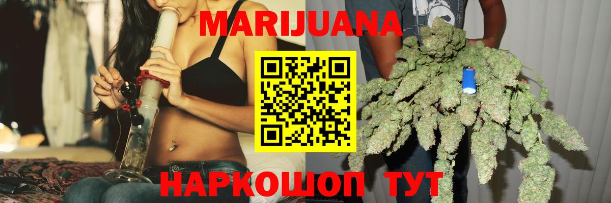 Конопля THC 21% Лангепас